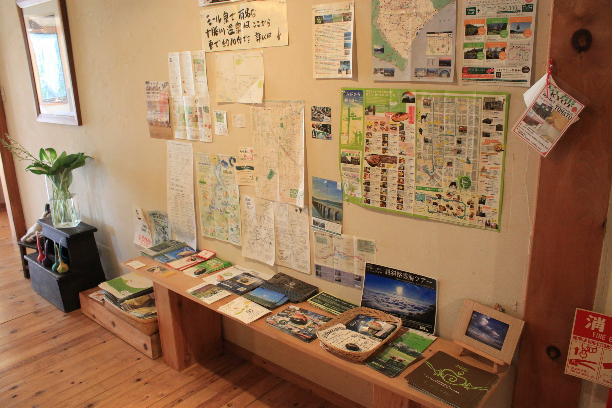 Toipirka Kitaobihiro Youth Hostel Otofuke Esterno foto